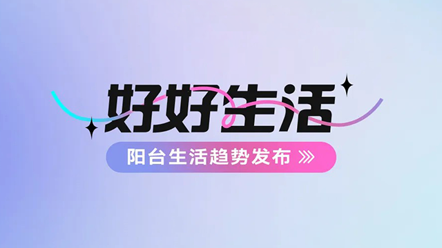 zoty中欧体育官方网站-雷军的“家电铺子”越开越大 友商压力拉满