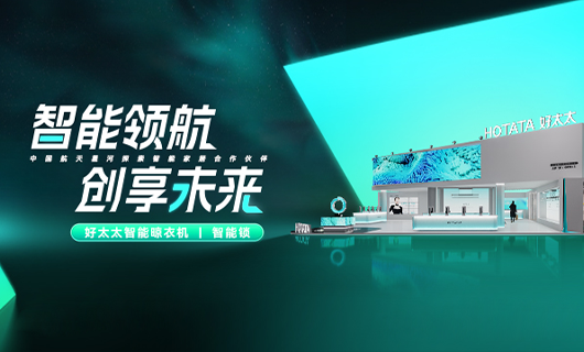zoty中欧体育官方网站将亮相2024广州建博会，邀您共享理想家居生活！