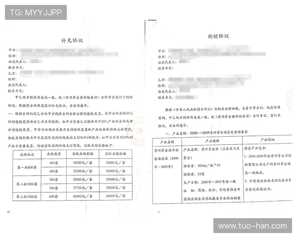 Griezmann 合同细节与薪资