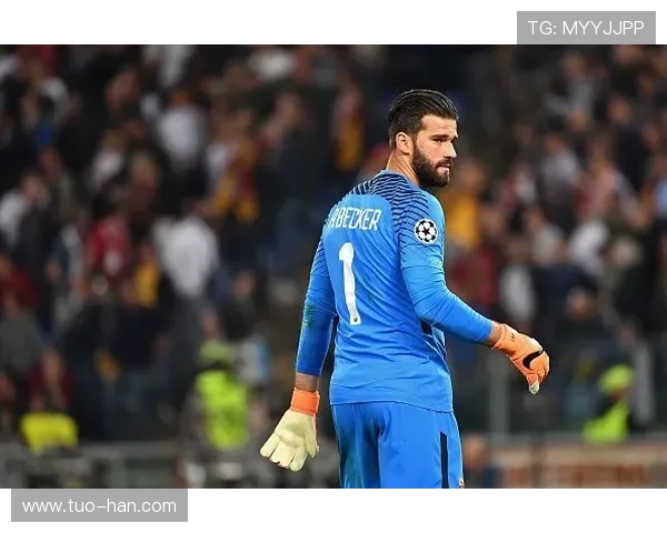 库尔图瓦与诺伊尔：传统门神与清道夫型门将角色对比分析