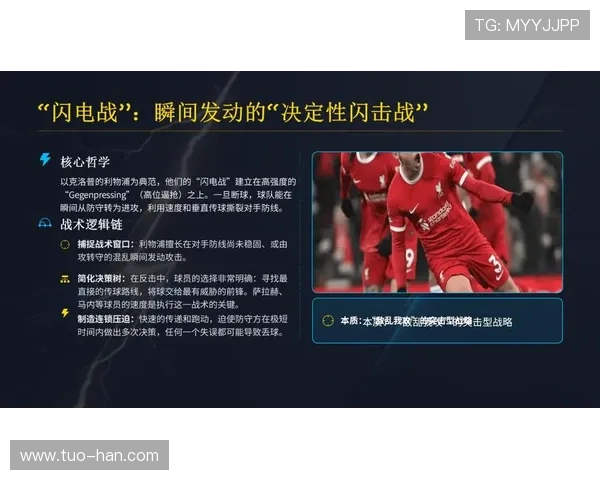 AC米兰中场失衡问题逐步显现，当前阶段对比赛节奏控制能力产生影响