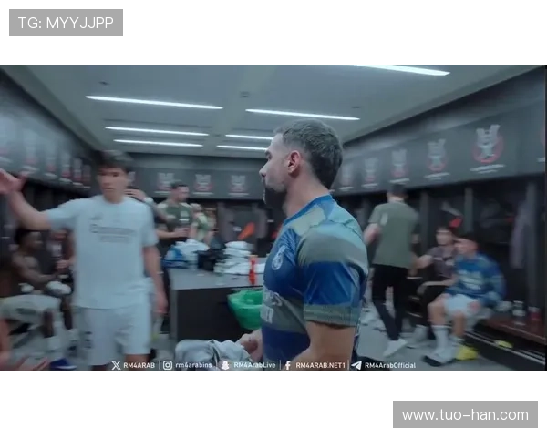 皇马战术僵化与更衣室裂痕显现，内忧外患对争冠形势形成制约