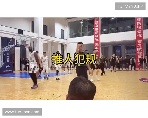 篮球新手必看：如何正确应对技术犯规