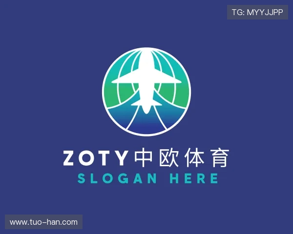 介绍zoty中欧